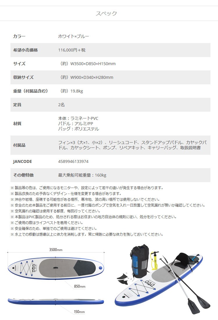 DOPPELGANGER（ドッペルギャンガー）SP2-471 SUP ドッペルギャンガー DOPPELGANGER（ドッペルギャンガー