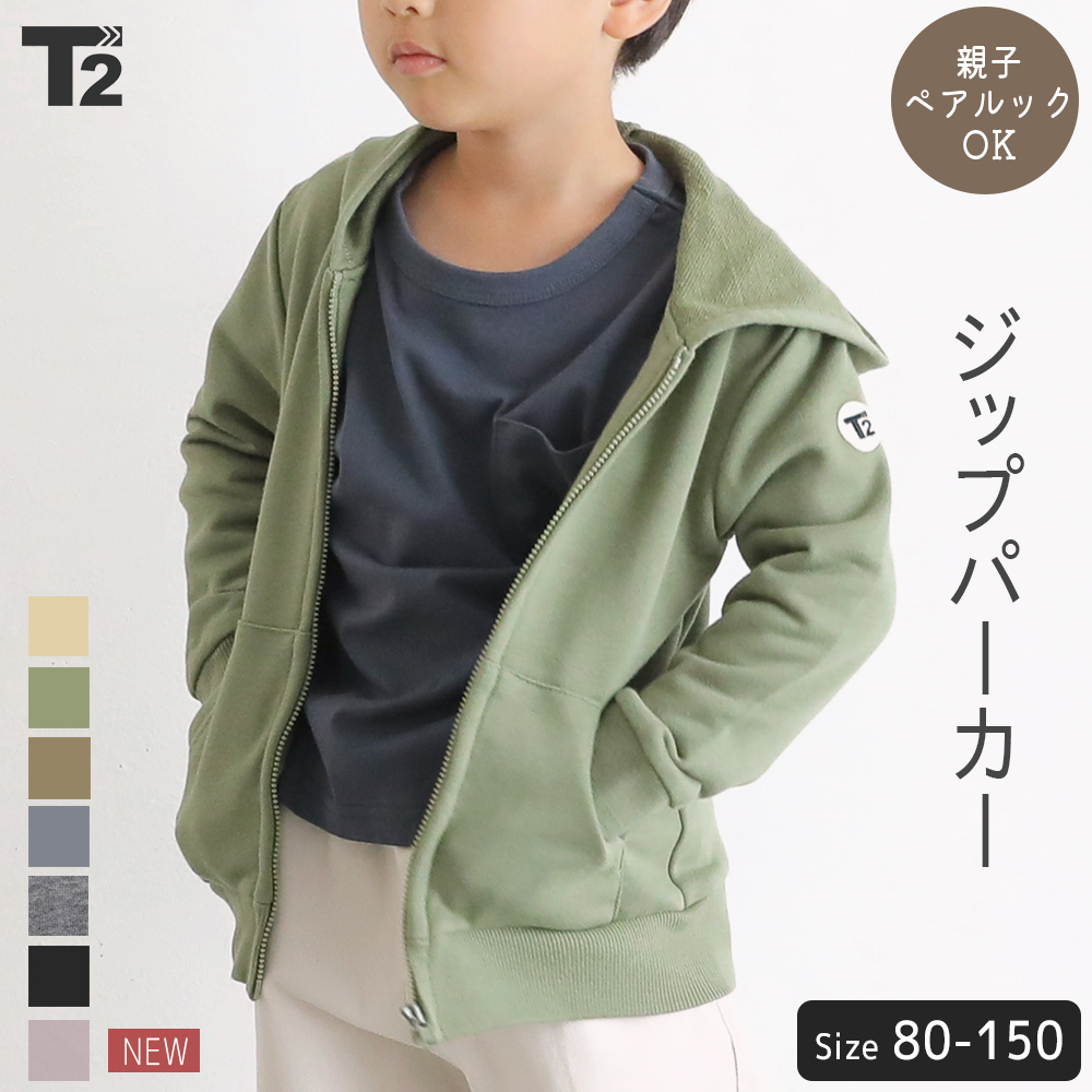 贅沢品 ガールズ160㎝ パーカー4枚セット kids-nurie.com