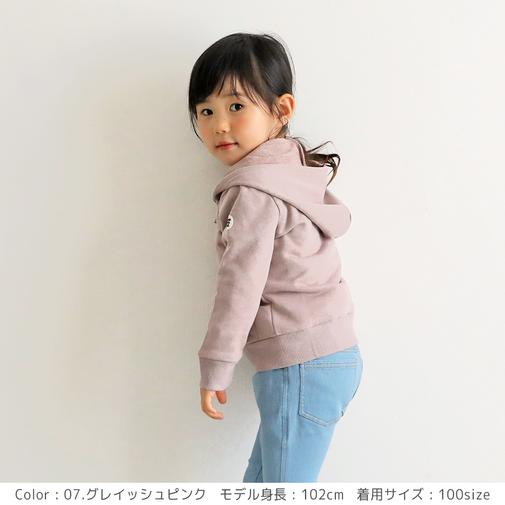 子供服 パーカー ジップパーカー キッズ 男の子 女の子 ベビー 親子ペア 親子コーデ お揃い 羽織 裏毛 無地 長袖 T2 ティーツー  :T-0056:T 2 - 通販 - Yahoo!ショッピング