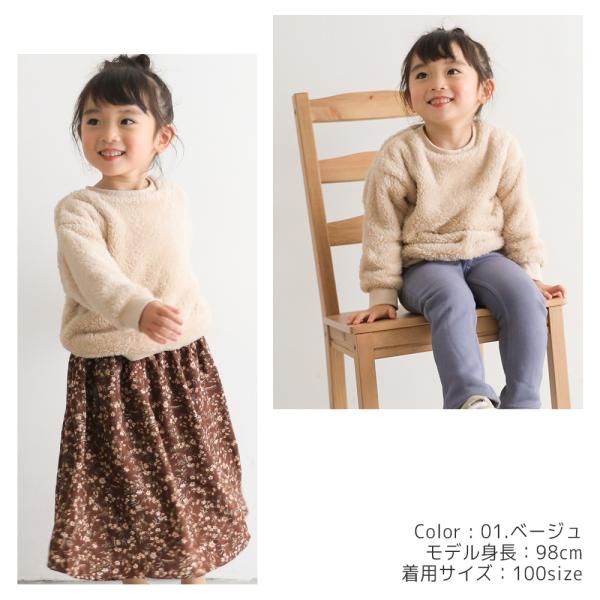 T2 トレーナー キッズ 男の子 女の子 子供服 ボア トップス 暖かい