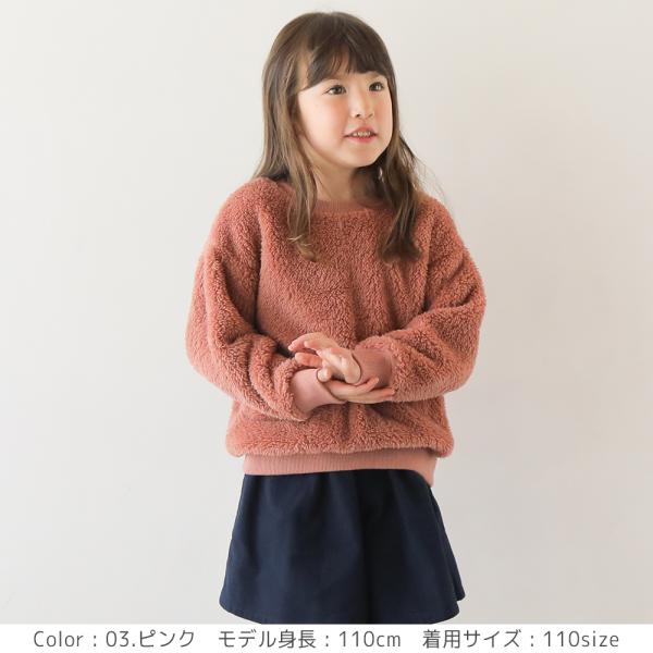 T2 トレーナー キッズ 男の子 女の子 子供服 ボア トップス 暖かい