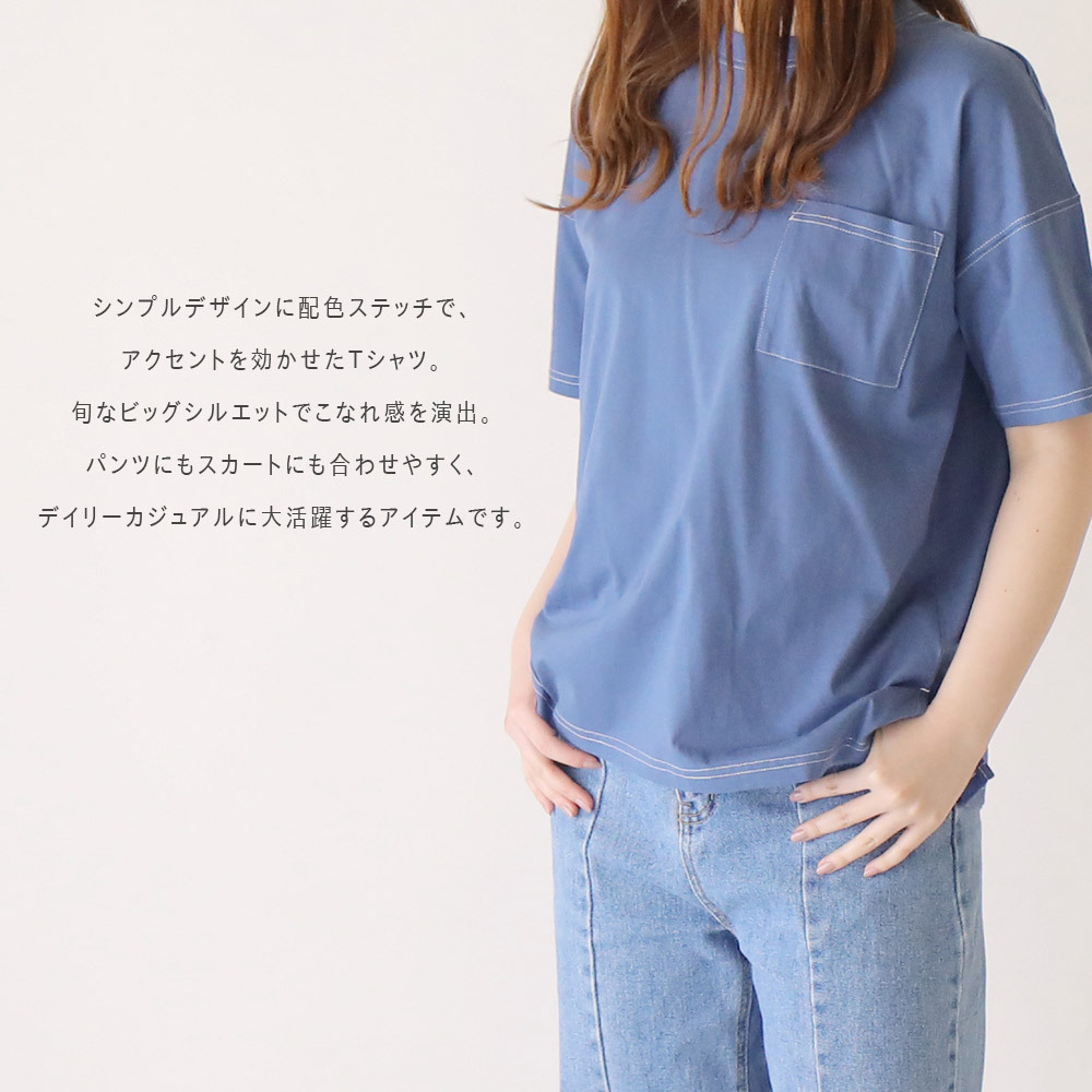 新作 Tシャツ レディース メンズ パパ ママ 無地 ビッグシルエット シンプル 親子 ペアルック ユニセックス お揃い トップス T2 ティーツー T 0100a T 2 通販 Yahoo ショッピング