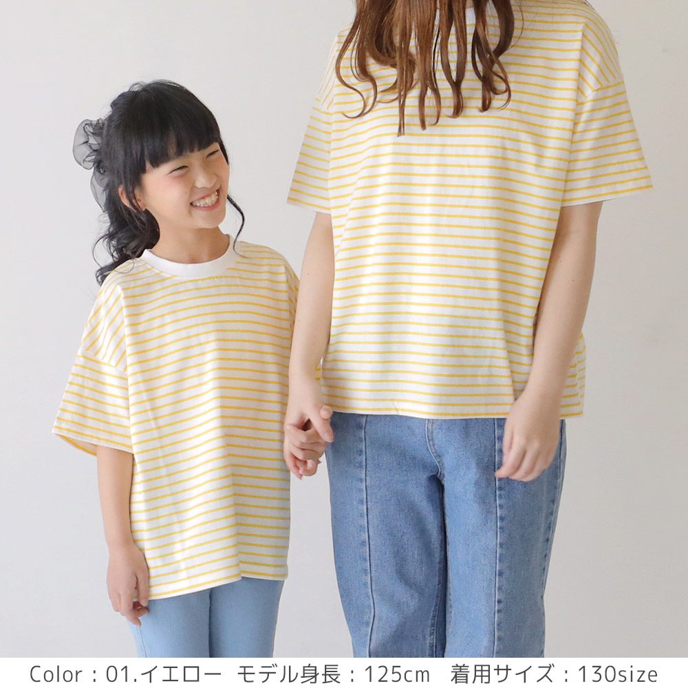 ボーダー Tシャツ キッズ 男の子 女の子 親子ペア 親子コーデ お揃い 家族 トップス 綿100% 子供服 T2 ティーツー :t-0108:T 2 - 通販 - Yahoo!ショッピング ボーダー Tシャツ キッズ 男の子 女の子 親子ペア 親子コーデ お揃い 家族 トップス 綿100% 子供服 T2 ティーツー :t-0108:T 2 - 通販 - Yahoo!ショッピング