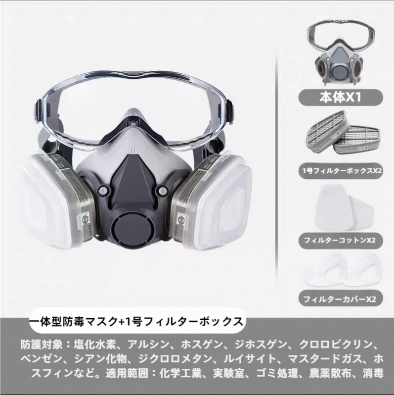 【KH】KOKEI HI-SCOPE TYPE 6 VI型防塵マスク 条件からマスクを選ぶ 要求防護係数10未満｜改正特化則対応