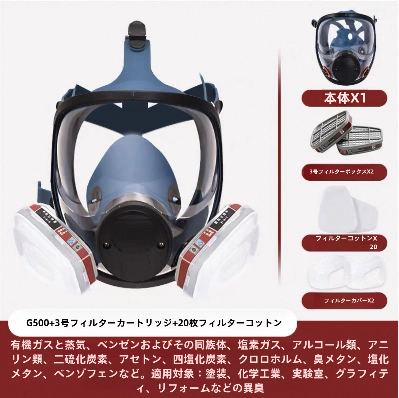 防塵マスク 防塵ゴーグル PM2.5 防塵 マスク ゴーグル 活性炭