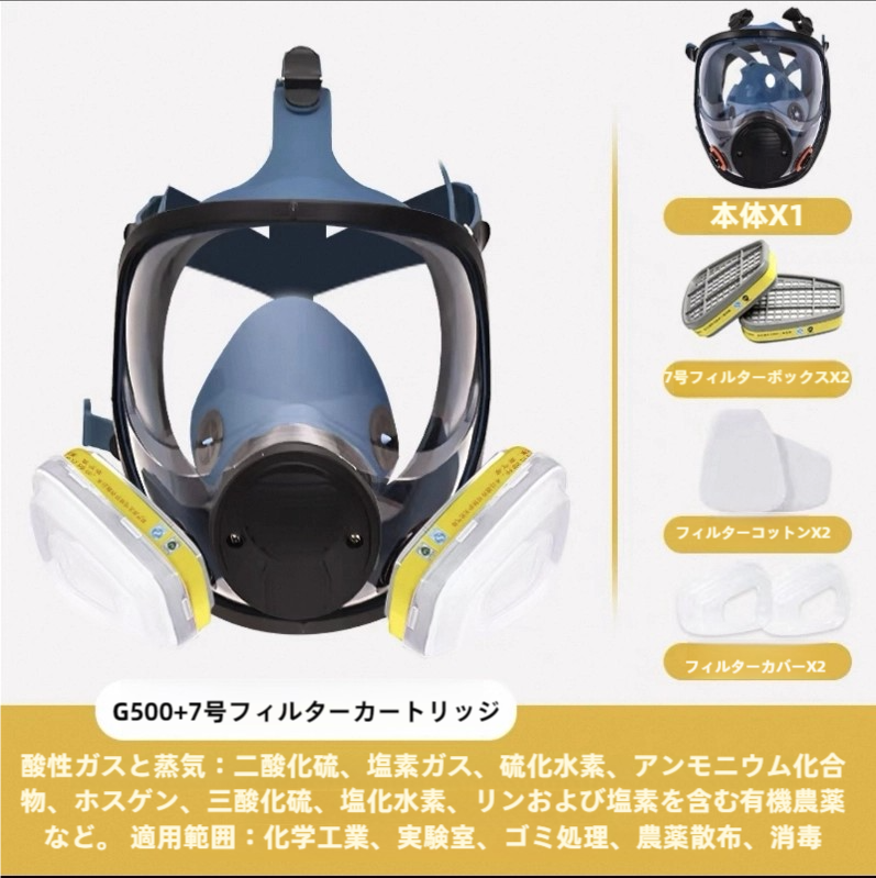 防塵マスク 防塵ゴーグル PM2.5 防塵 マスク ゴーグル 活性炭