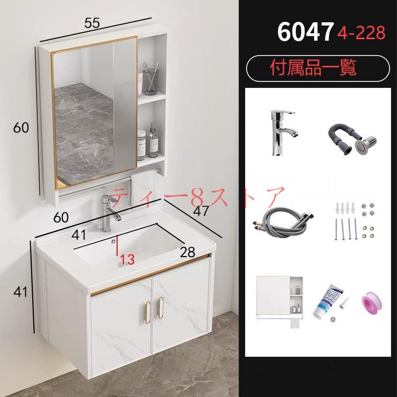 洗面台 洗面化粧台 洗面台セット幅600 /700/800洗面器 収納 鏡
