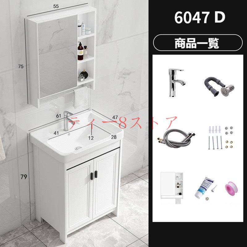 洗面化粧台ミラーセット コンパクトタイプ　洗面台　新品未使用 洗面化粧台（設備）×「洗面鏡」タグ - 建材検索結果 :: 建材トレンド