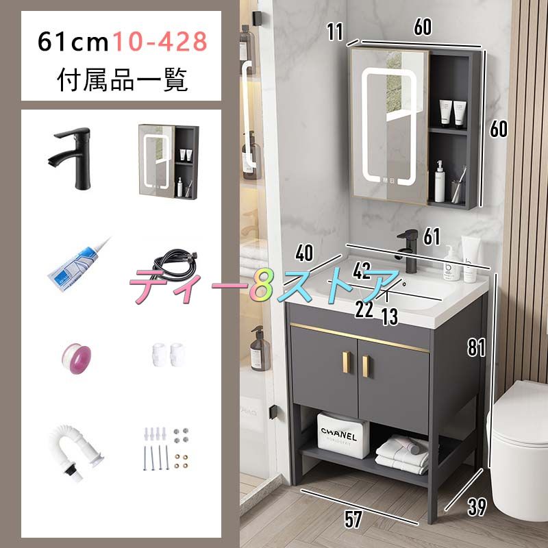 洗面化粧台用ミラー【大特価】W750×D70-110×H1100㎜【送料別】