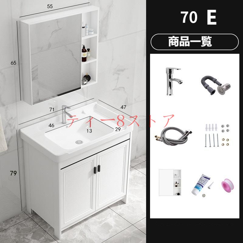 洗面台 洗面化粧台 ミラーキャビネット 洗面台鏡 洗面ボウル 手洗い器