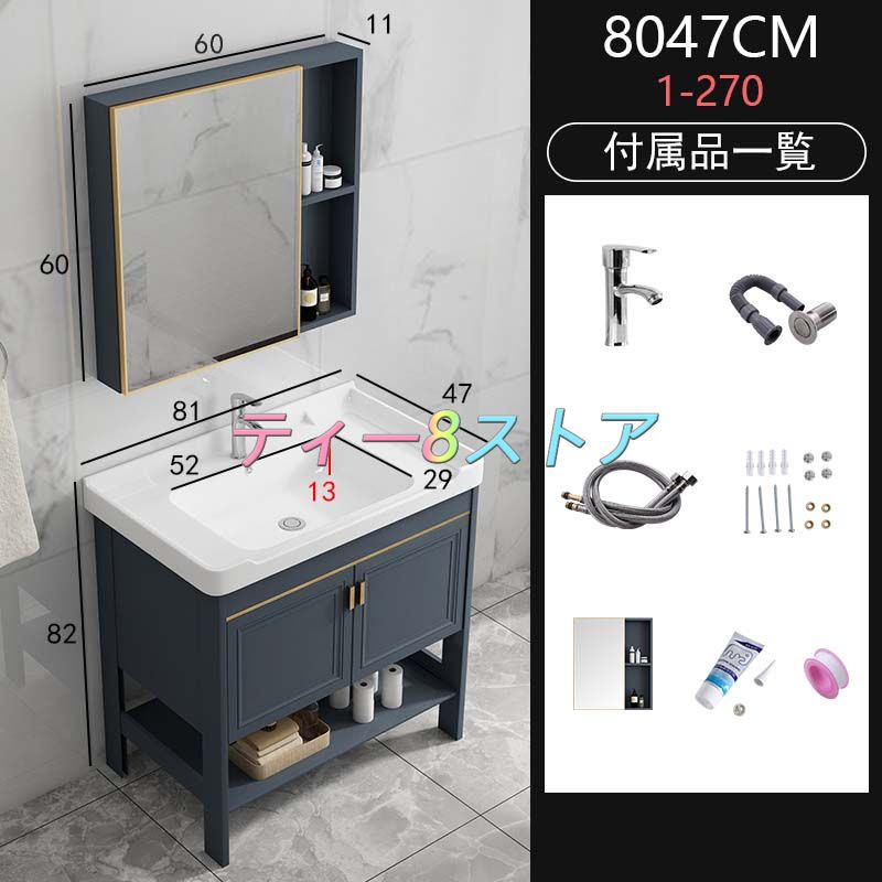 洗面台 洗面化粧台 幅400/500/600/700/800洗面器 収納 鏡 洗面