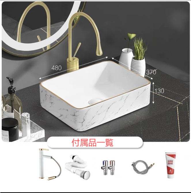 洗面ボウル おしゃれ 陶器 楕円 置き型(オンカウンターシンク 