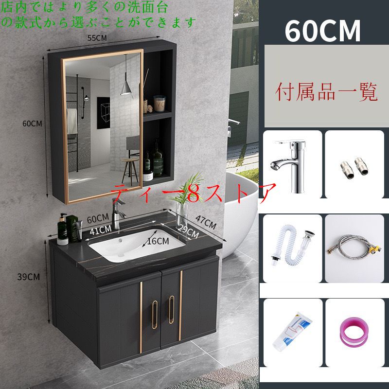 洗面台 洗面化粧台 洗面台セット 洗面ボウル 幅600 /700/800洗面