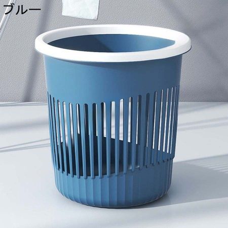 ゴミ箱 インテリア 洗面所 ホテルライク プラスチック 丸型ダストボックス ベージュ ゴミ箱 トラッシュカン ダストボックス リビング 新生活 防汚｜t-8-store｜02