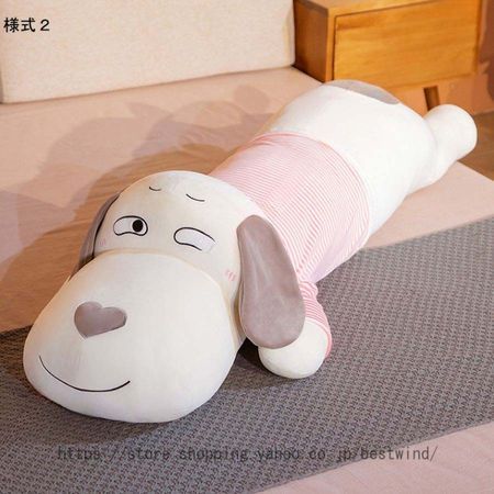 抱きまくら ぬいぐるみ 犬 かわいい 大きいサイズ ぬいぐるみ 抱き枕 腰当 大きい 特大 動物 縫い包み だきまくら 添い寝枕 おもちゃ 女子 男子 誕生日｜t-8-store｜03