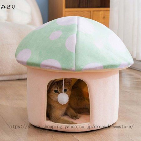 猫 べッド 犬 ベッド 猫ハウス 冬 猫用ベッド 猫 ドーム型 ペットクッション ペットソファ 可愛い 柔らか 水洗え 滑り止め 小型犬 ペット小屋 室内用｜t-8-store｜02