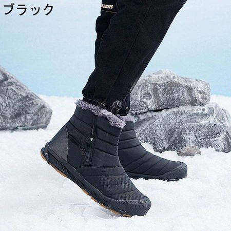 スノーブーツ 防水ショートウィンターブーツ 裏起毛 雪靴 撥水 防寒 防滑 冬用ブーツ メンズ 登山...