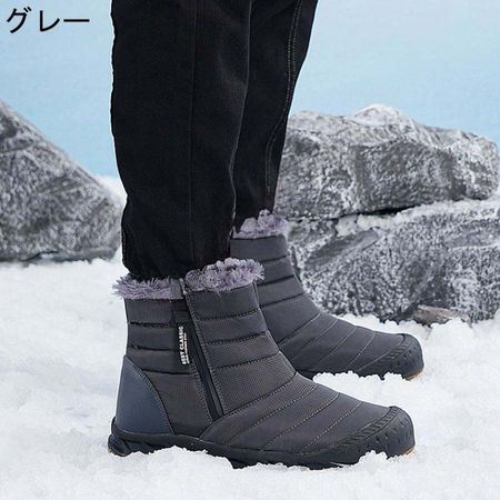 スノーブーツ 防水ショートウィンターブーツ 裏起毛 雪靴 撥水 防寒 防滑 冬用ブーツ メンズ 登山...