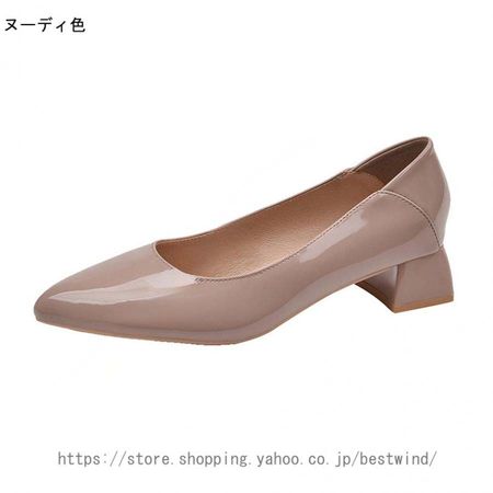 美脚 パンプス 春 夏 秋 レディース パンプス 痛くない オフィス 婦人靴 疲れない 3.5cmヒ...