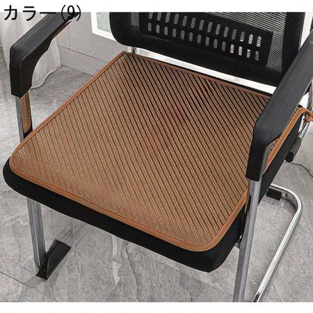 夏用 竹 シーツ ソファカバー 涼しい 座ぶとん 竹マット シーツ 抗菌防臭 涼感シーツ 敷き物 シートクッション ソファー保護 滑り止め 座布団 クール 天然｜t-8-store｜10