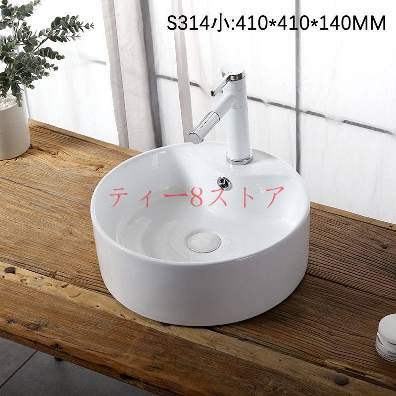 タイムセール】洗面ボウル 洗面ボール 手洗器 洗面台 ボウル タイムセール】洗面ボウル 洗面ボール 手洗器 洗面台 ボウル