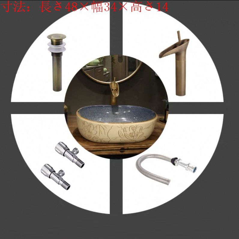 洗面台 洗面ボウル 洗面ボール 洗面化粧台  手洗器  ボウル 洗面器 おしゃれ セット ?古風の洗面台 置き型 小型 楕円 陶器 オーバーフロー無し 鉢A