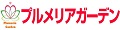 プルメリアガーデンヤフーショップ ロゴ