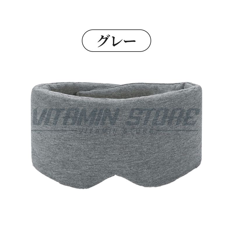 【】アイマスク ふわとろ素材 安眠 遮光 快眠 おやすみ 就寝 リラックス 睡眠用 温感 温め アイピロー 旅行 疲れ目 目のケア NEYO Eye Sleep 快眠 睡眠｜t-andomkikaku｜02