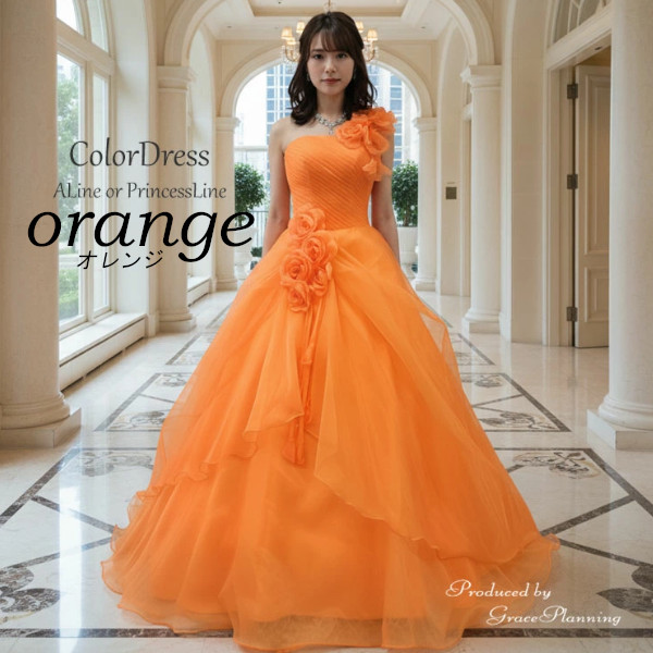 全14色 人気カラードレス 赤 青 黄色 紫 緑 黒 演奏会用ドレス 舞台