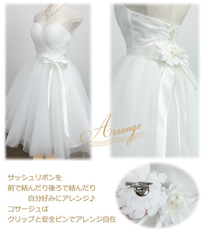 【美品】 ウェディングドレス　ミニドレス　ビスチェ　結婚式　前撮り　二次会 楽天市場】ウェディングドレス ビスチェ ウエディングドレス 床