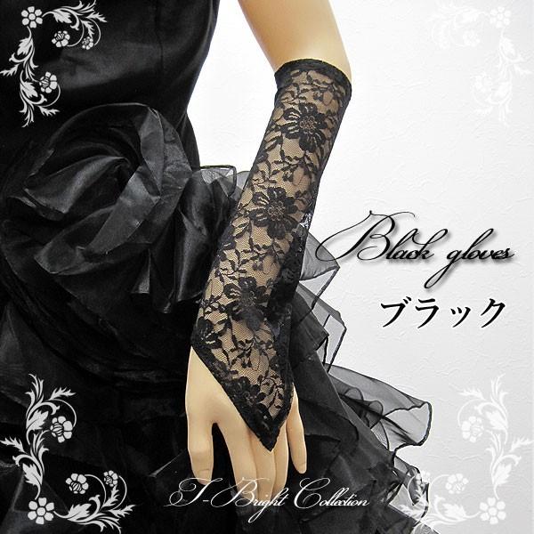 ウェディンググローブ ウエディンググローブ 赤 黒 フィンガー