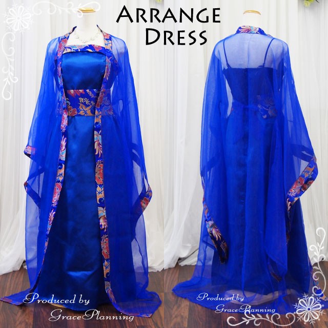 アレンジドレス カラードレス 着物風ロングドレス スレンダー ガウン 羽織付き フリーサイズ 織姫 個性的 Ar Color Ar Color T ブライトショッピング 通販 Yahoo ショッピング