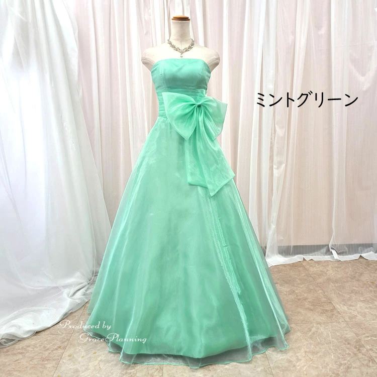 カラードレス シンプル 演奏会用ドレス 青 赤 緑 黄色 結婚式 二次会