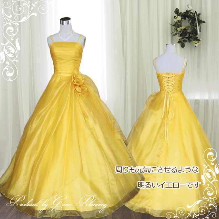 カラードレス 赤 青 紫 緑 紺 黄色 ピンク 演奏会ドレス 発表会 舞台