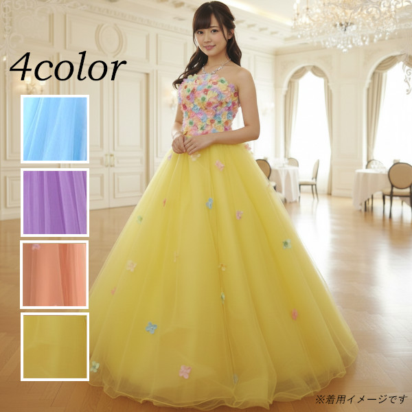 カラードレス ウェディングドレス 水色 黄色 紫 結婚式 前撮り 演奏会