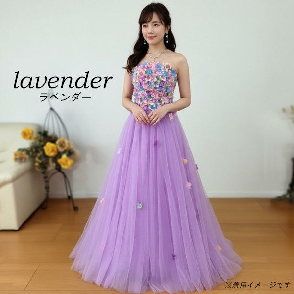 カラードレス ウェディングドレス 水色 黄色 紫 結婚式 前撮り 演奏会