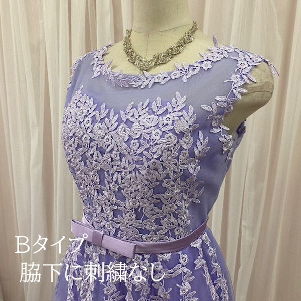 カラードレス ラベンダー 13号 脇下刺繍なしBタイプ 演奏会ドレス 背中