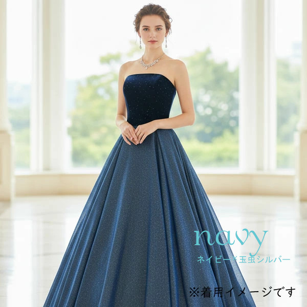 カラードレス 緑 青 玉虫ゴールド 光沢 ロングドレス 結婚式 演奏会