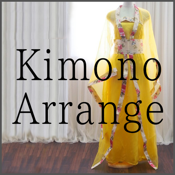 アレンジドレス/着物風ドレス