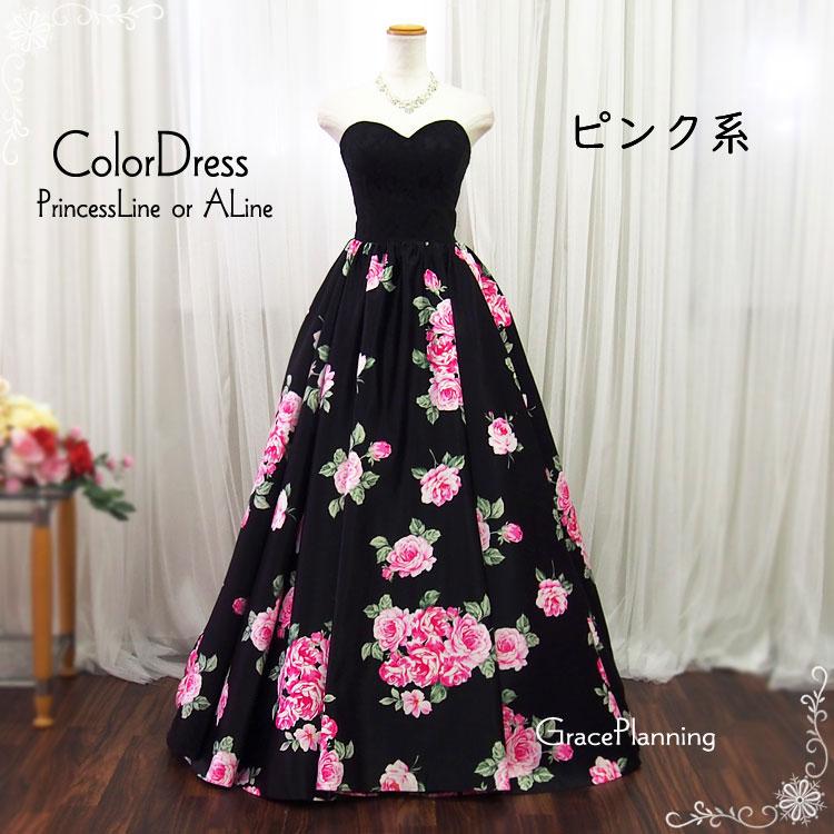カラードレス 演奏会ドレス 花柄 ロングドレス ワンピース ブラック 黒  