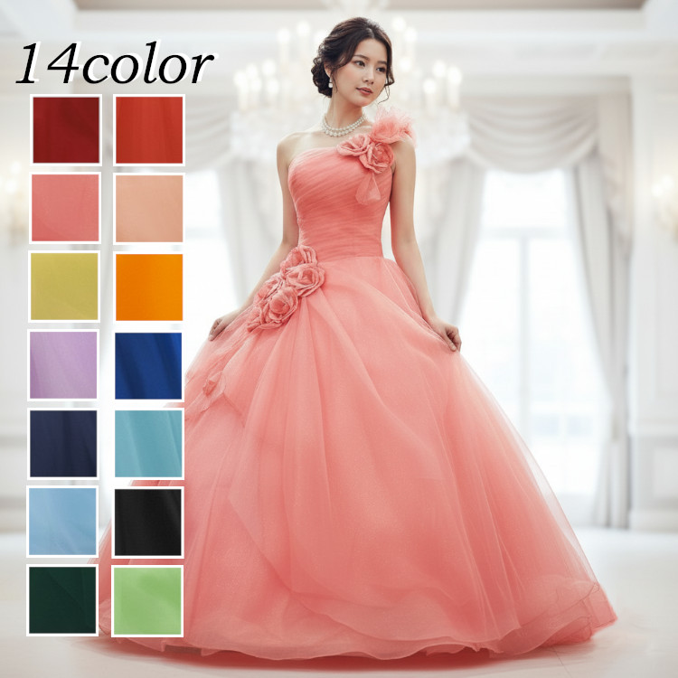 カラードレス ロングドレス 演奏会 発表会 ウエディングドレス 二次会 花嫁 結婚式