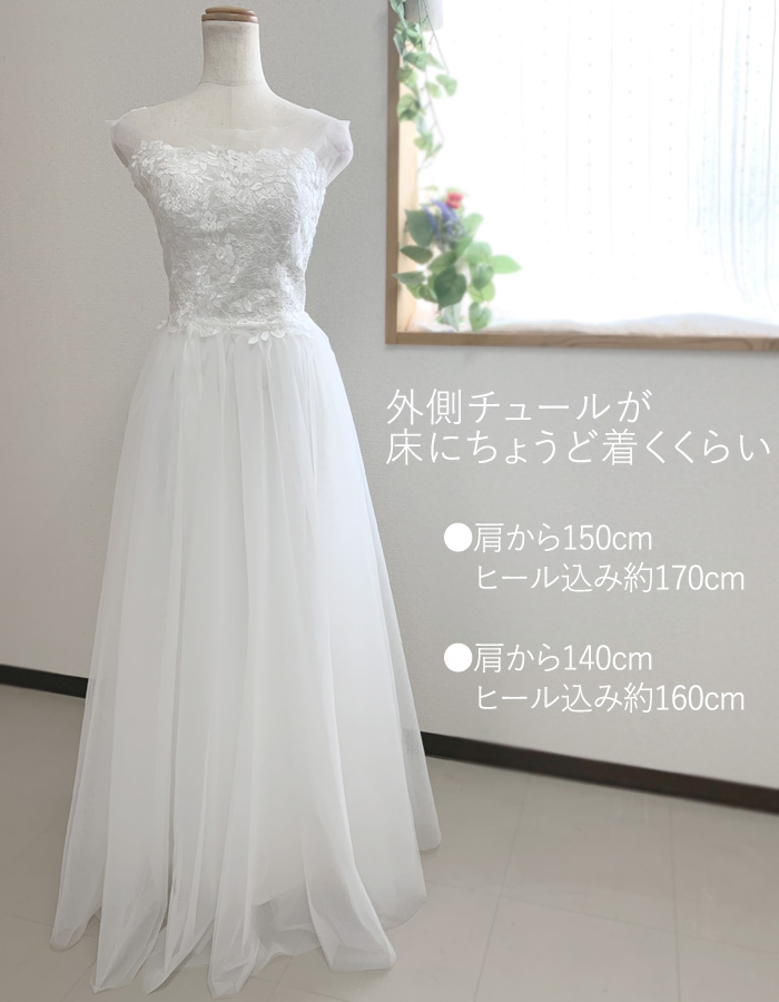 ウエディングドレス ホワイト レース 背後リボン ビジュウ 11号 y20