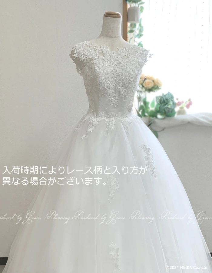 ウェディングドレス 結婚式 前撮り ノースリーブ キラキラと輝くビーズ