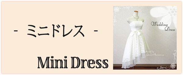 ドレスの持ち運びに便利 ドレスカバー ドレスバッグ ナイロン製 