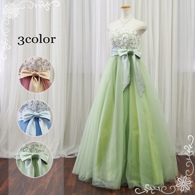 カラードレス ウエディングドレス 結婚式 演奏会用 ピンク 青 緑