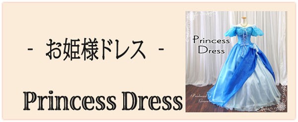 ドレスの持ち運びに便利 ドレスカバー ドレスバッグ ナイロン製 ウェディングドレス カラードレス 結婚式 演奏会 衣類 収納 衣類カバー bag1 : bag1:T・ブライトショッピング - 通販 - Yahoo!ショッピング