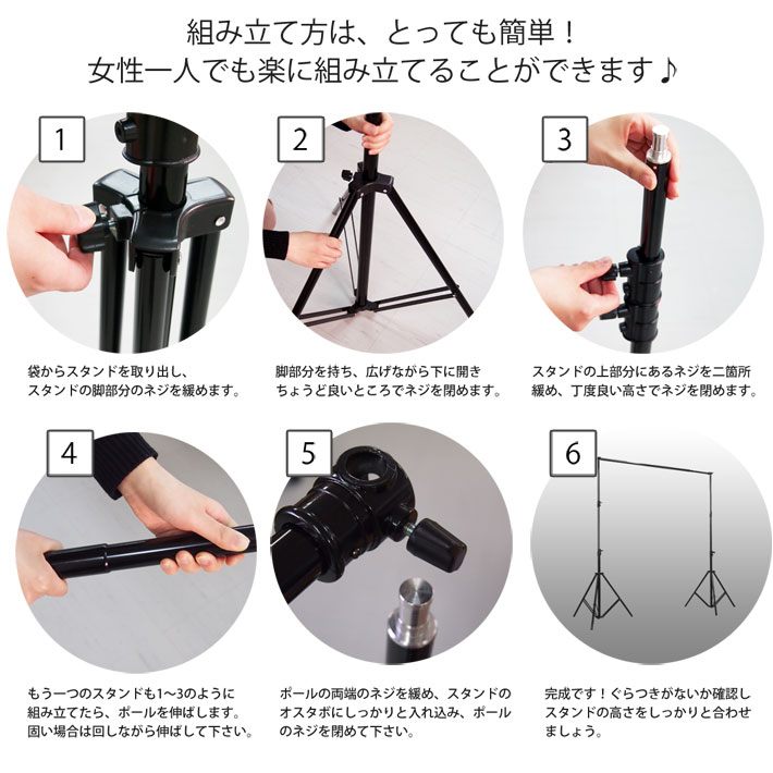TenBright公式販売元】撮影用 背景スタンド ワイドサイズ 横幅
