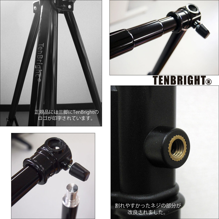 TenBright公式販売元】撮影用 背景スタンド ワイドサイズ 横幅 TenBright公式販売元】撮影用 背景スタンド ワイドサイズ 横幅