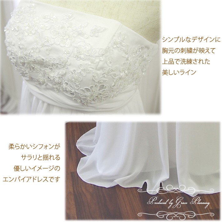 ウエディングドレス 結婚式 ウェディングドレス 白 前撮り 清楚