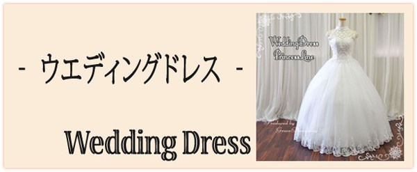 最安価格 【値下げ】オーバースカート ARLUIS DRESS WAW-076